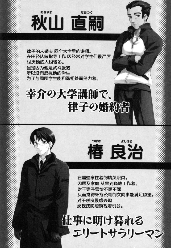 妻しぼり アンソロジー XOゲーム COMIX