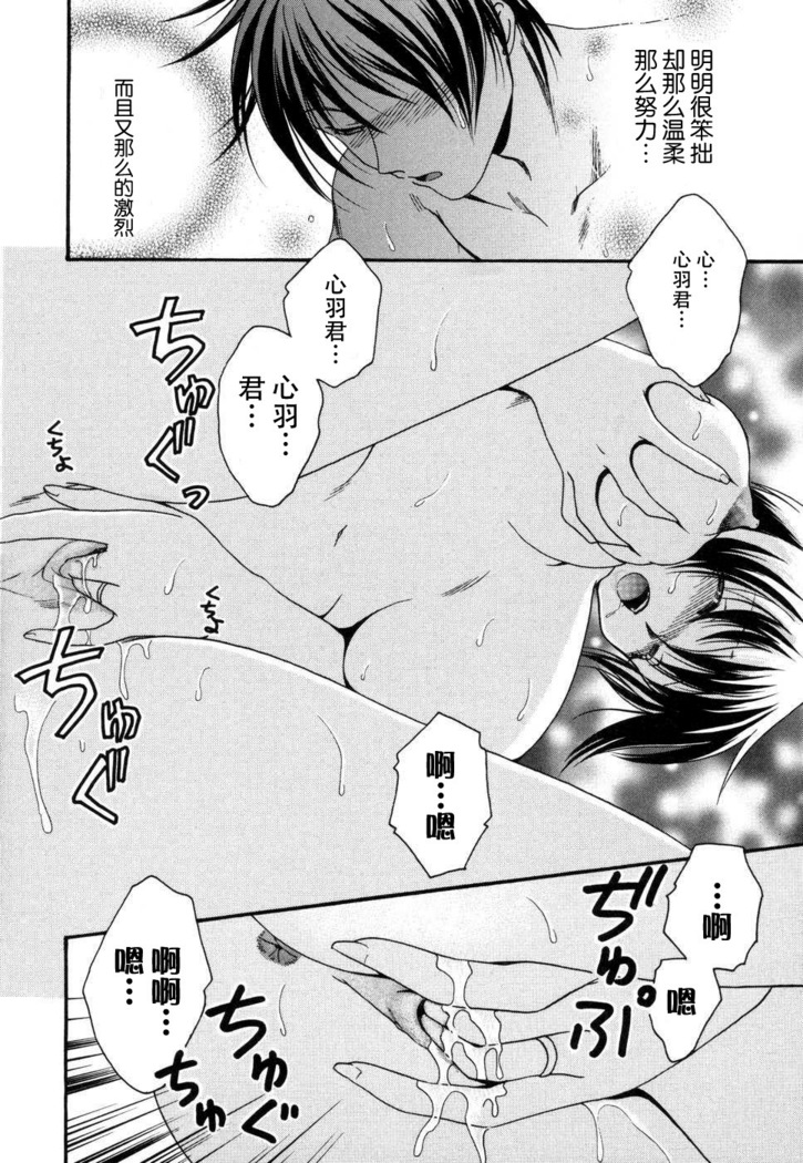 妻しぼり アンソロジー XOゲーム COMIX