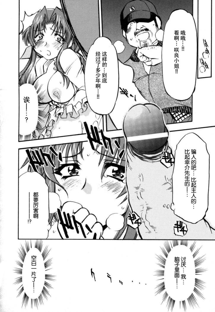 妻しぼり アンソロジー XOゲーム COMIX