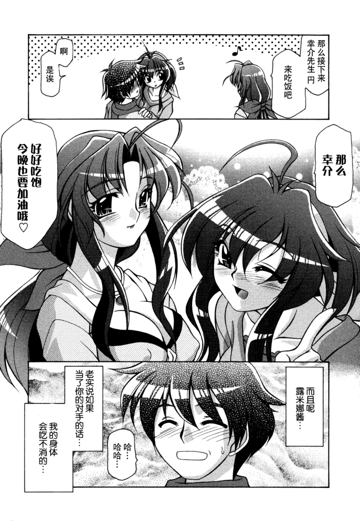 妻しぼり アンソロジー XOゲーム COMIX