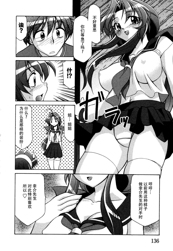 妻しぼり アンソロジー XOゲーム COMIX