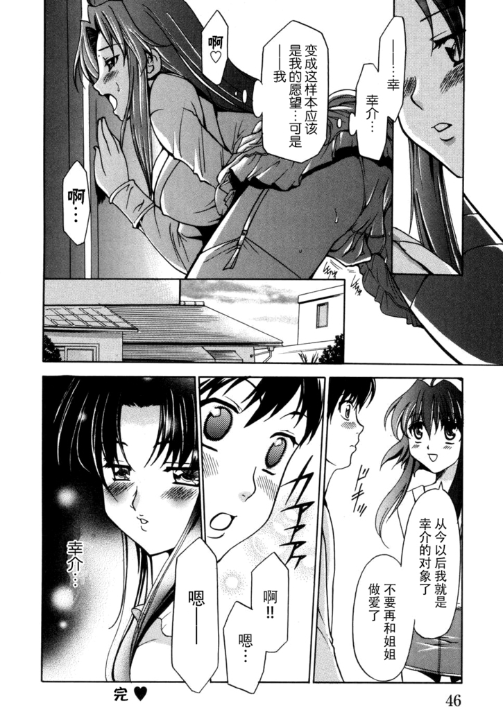 妻しぼり アンソロジー XOゲーム COMIX