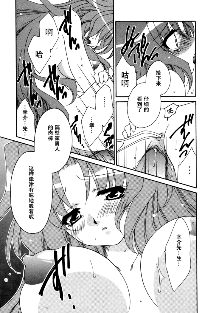 妻しぼり アンソロジー XOゲーム COMIX
