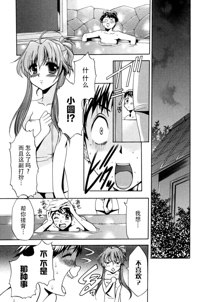 妻しぼり アンソロジー XOゲーム COMIX
