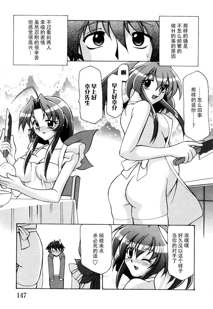妻しぼり アンソロジー XOゲーム COMIX