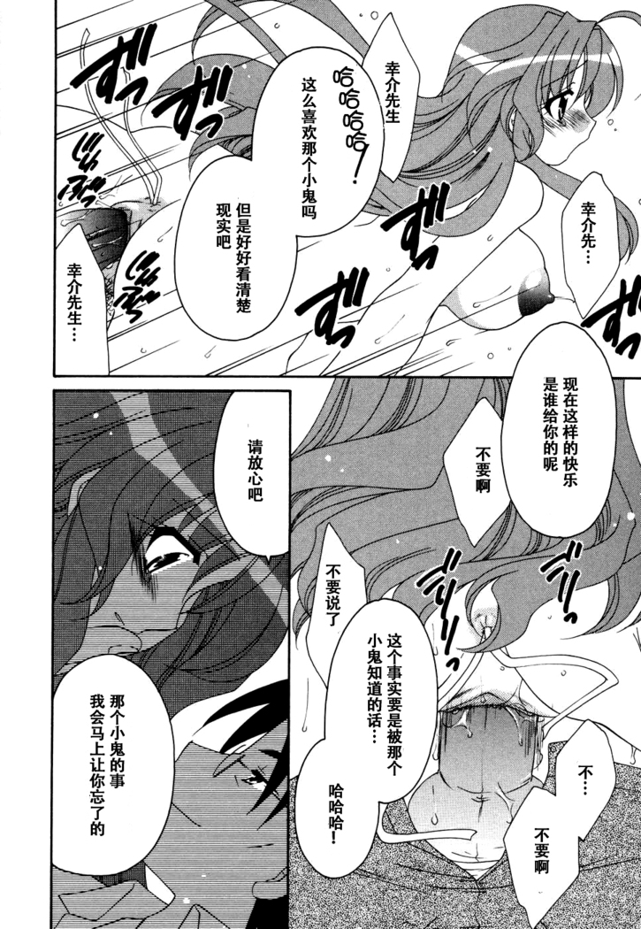 妻しぼり アンソロジー XOゲーム COMIX