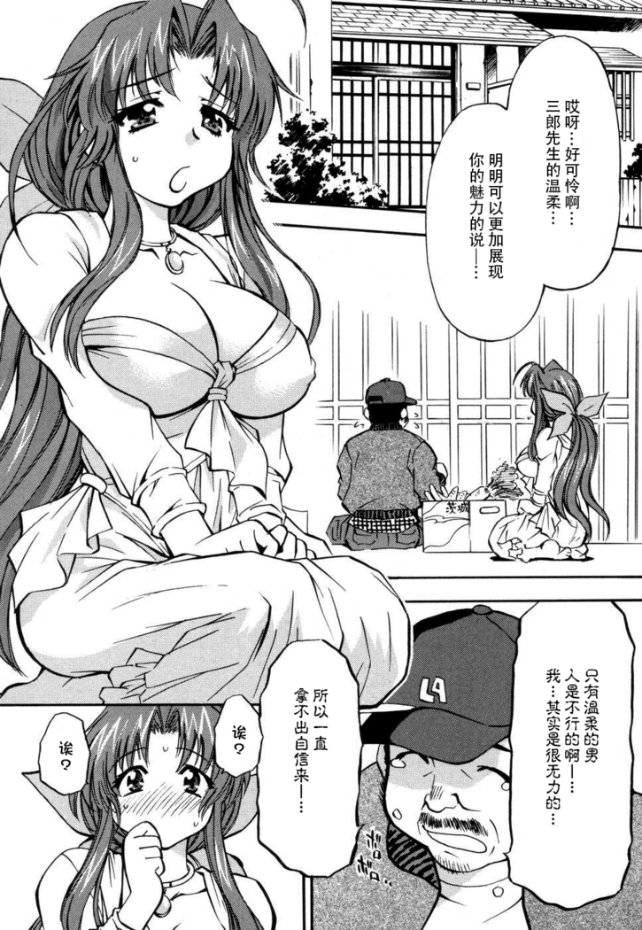 妻しぼり アンソロジー XOゲーム COMIX