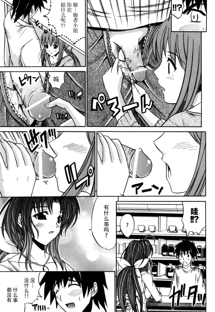 妻しぼり アンソロジー XOゲーム COMIX