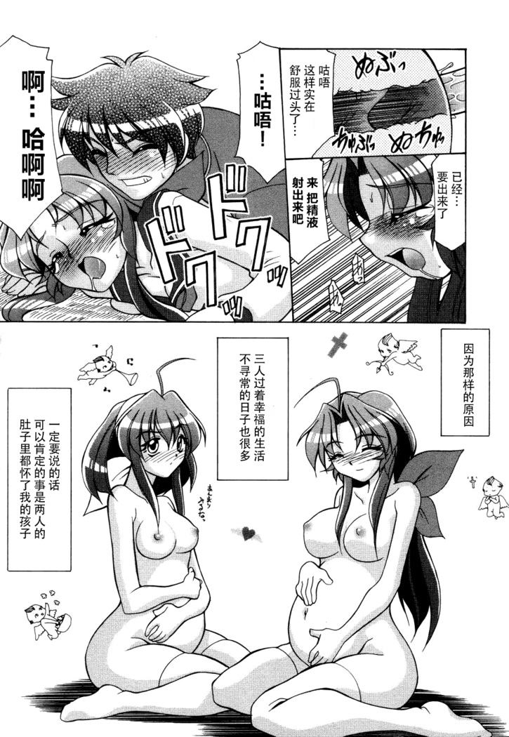 妻しぼり アンソロジー XOゲーム COMIX