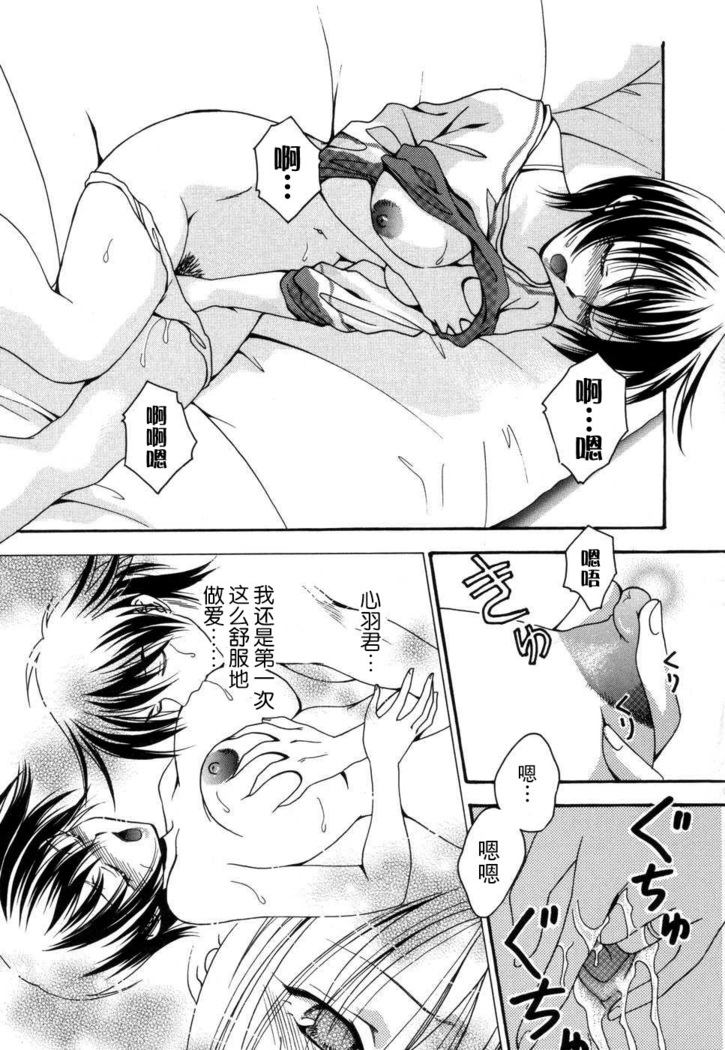 妻しぼり アンソロジー XOゲーム COMIX