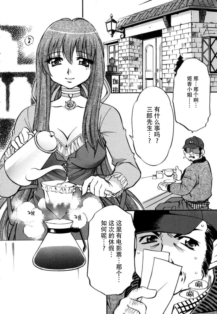 妻しぼり アンソロジー XOゲーム COMIX