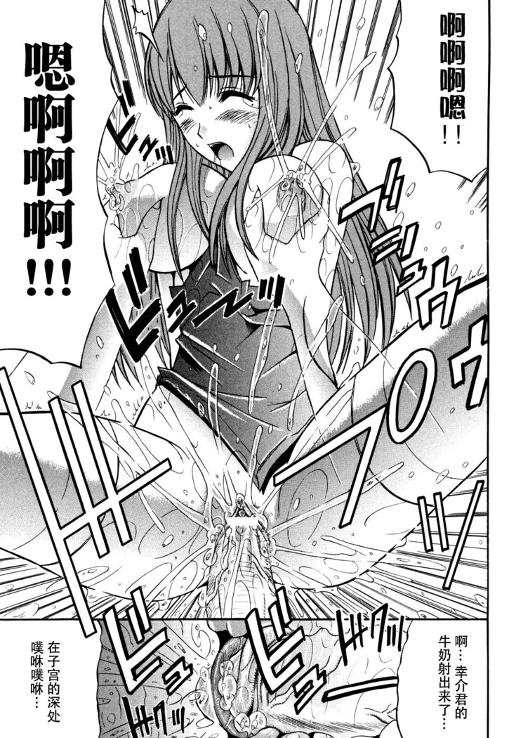 妻しぼり アンソロジー XOゲーム COMIX
