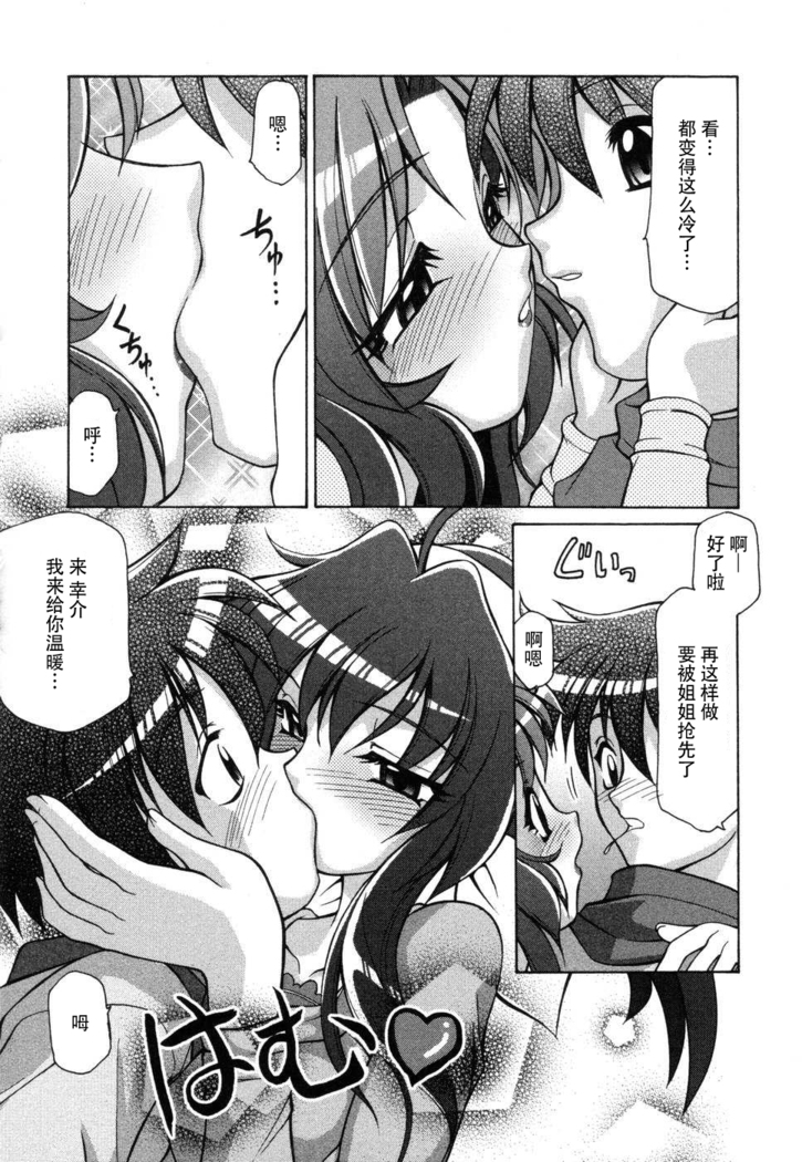 妻しぼり アンソロジー XOゲーム COMIX