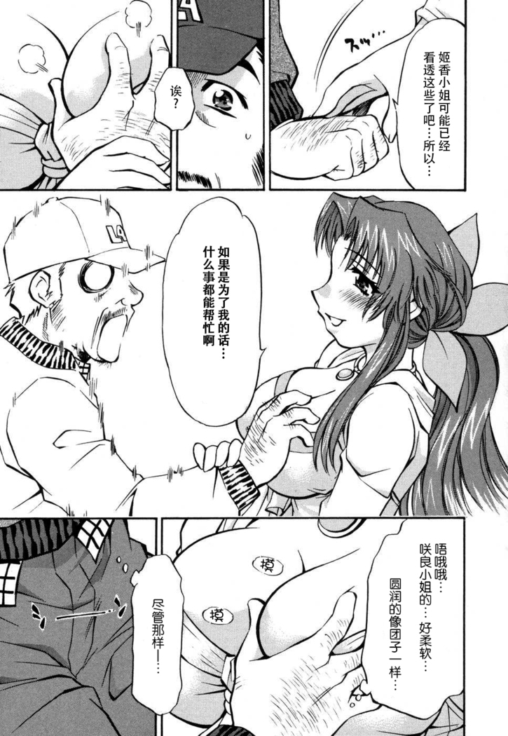 妻しぼり アンソロジー XOゲーム COMIX