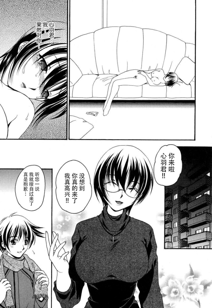 妻しぼり アンソロジー XOゲーム COMIX