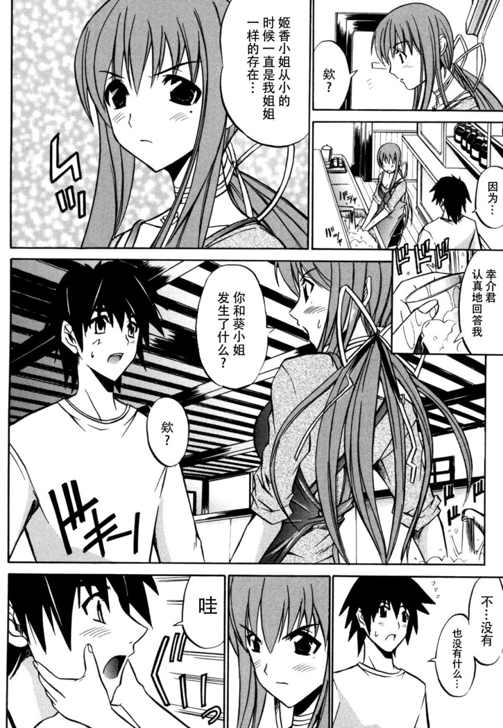 妻しぼり アンソロジー XOゲーム COMIX
