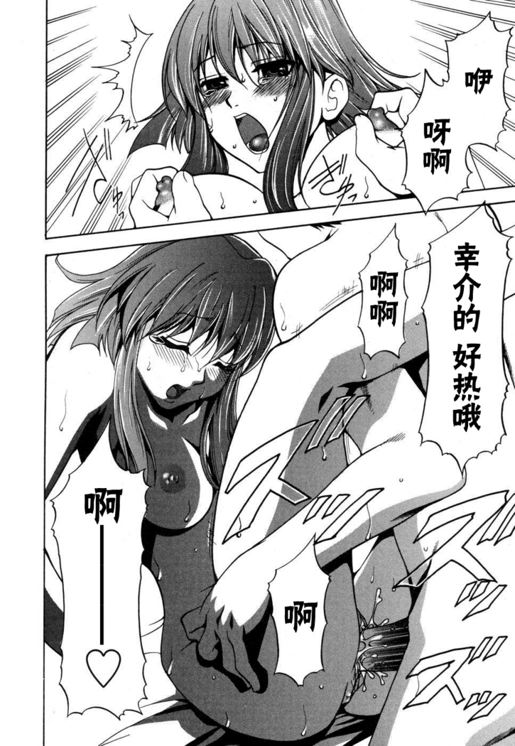 妻しぼり アンソロジー XOゲーム COMIX