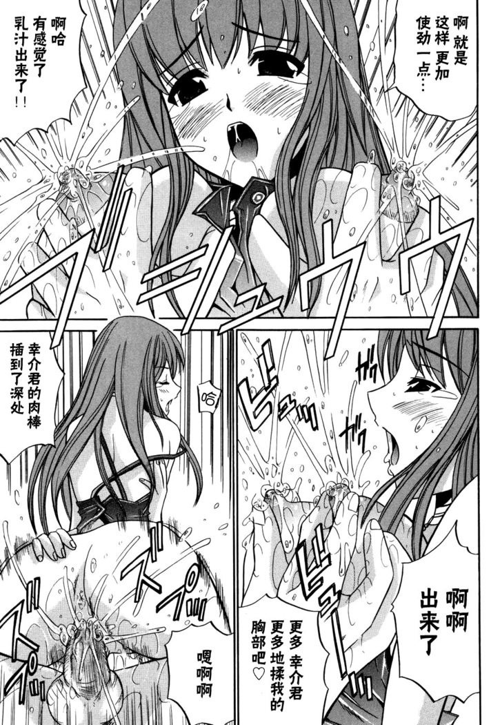 妻しぼり アンソロジー XOゲーム COMIX