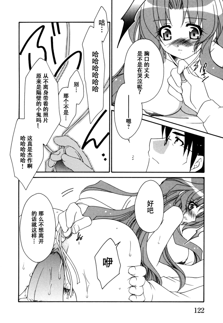 妻しぼり アンソロジー XOゲーム COMIX