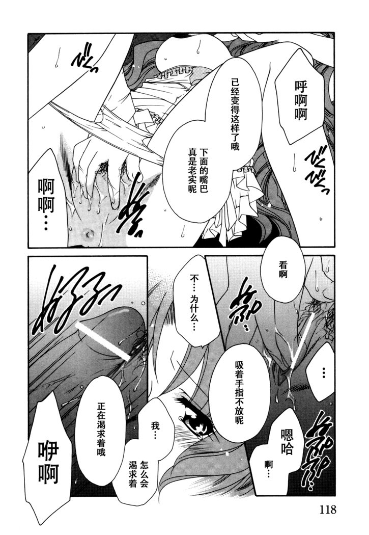 妻しぼり アンソロジー XOゲーム COMIX
