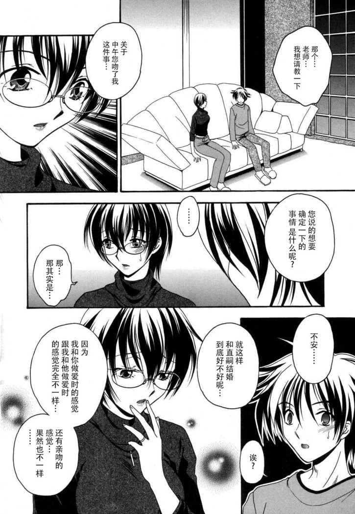 妻しぼり アンソロジー XOゲーム COMIX