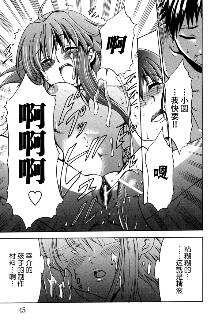 妻しぼり アンソロジー XOゲーム COMIX