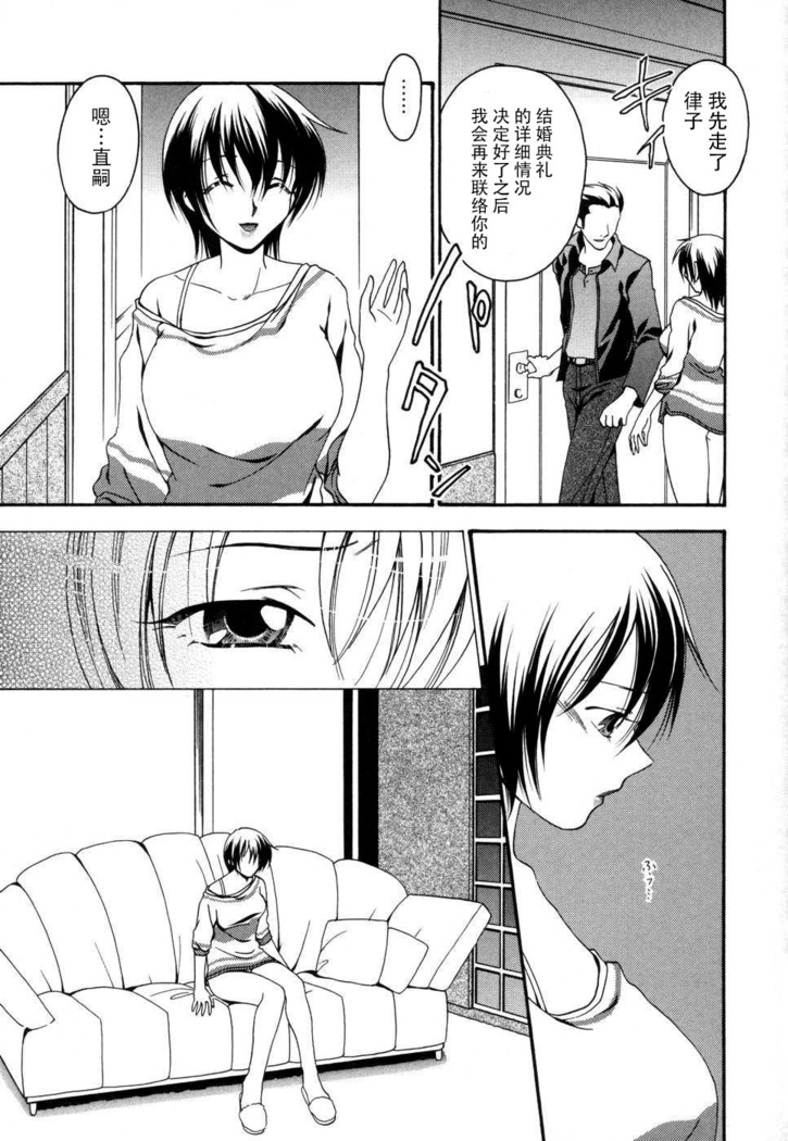 妻しぼり アンソロジー XOゲーム COMIX