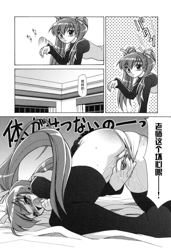 妻しぼり アンソロジー XOゲーム COMIX