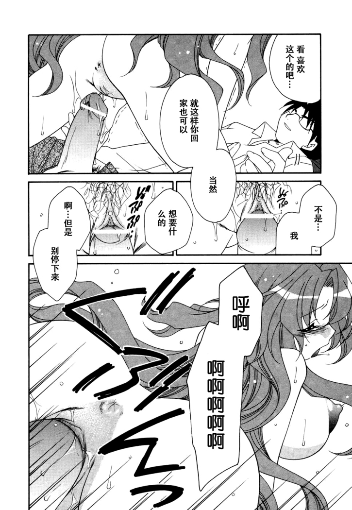 妻しぼり アンソロジー XOゲーム COMIX