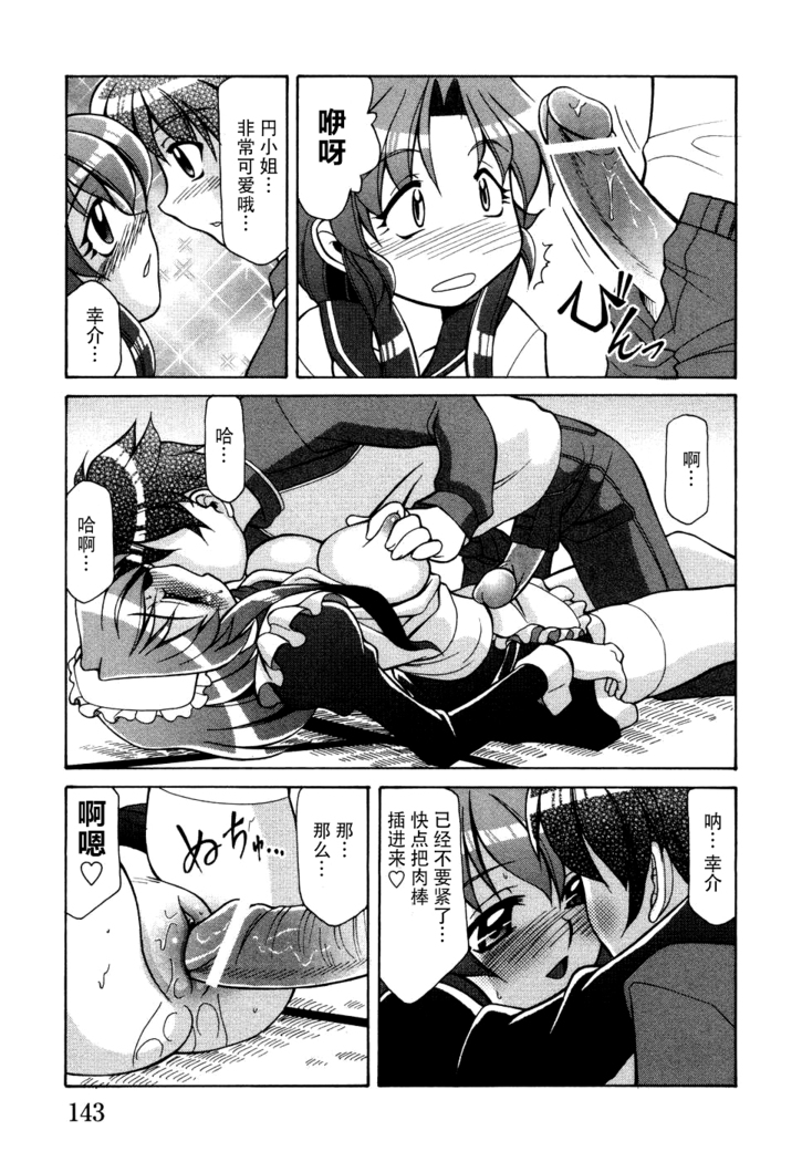 妻しぼり アンソロジー XOゲーム COMIX