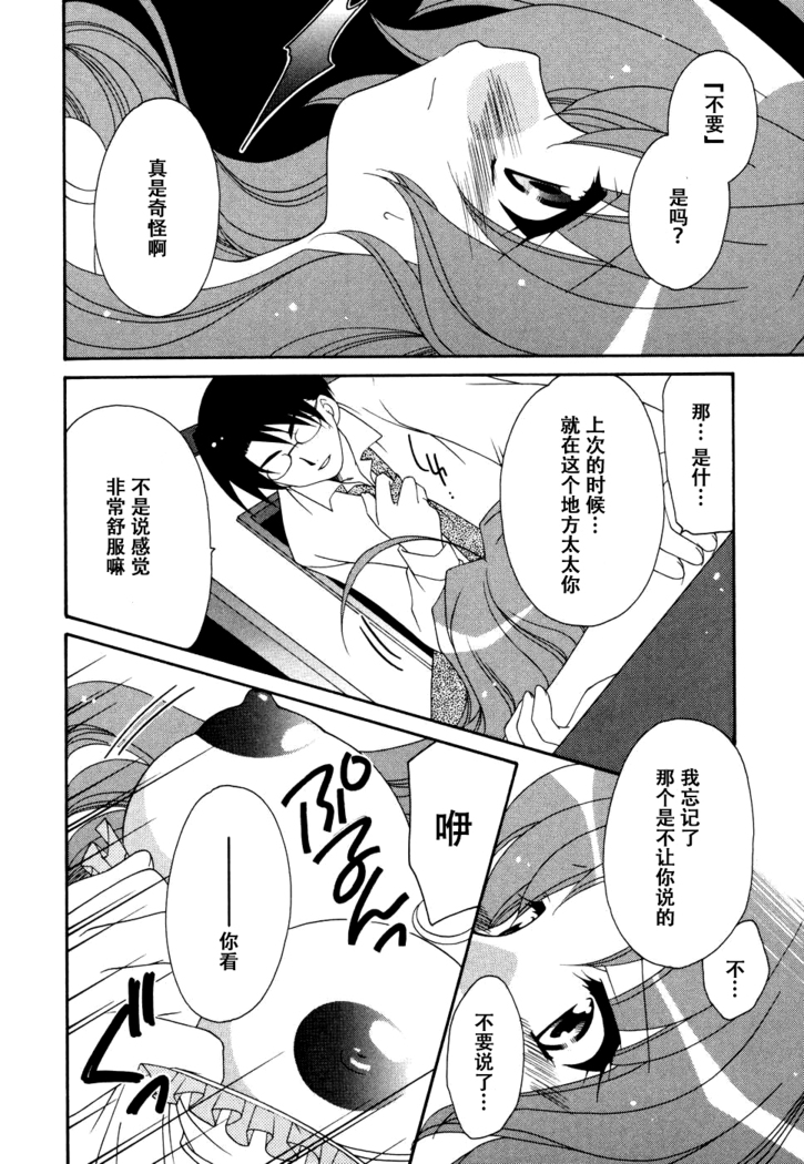 妻しぼり アンソロジー XOゲーム COMIX