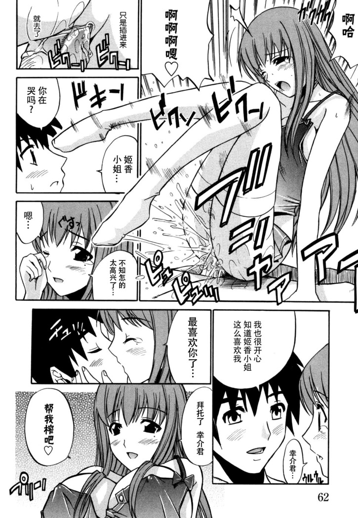 妻しぼり アンソロジー XOゲーム COMIX