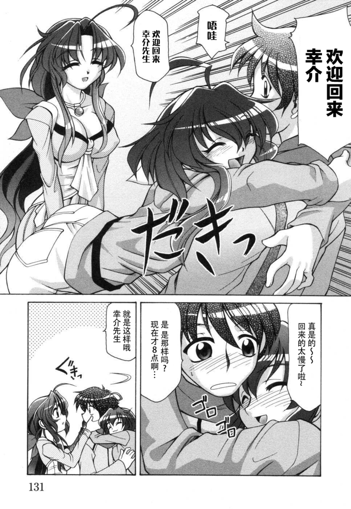 妻しぼり アンソロジー XOゲーム COMIX