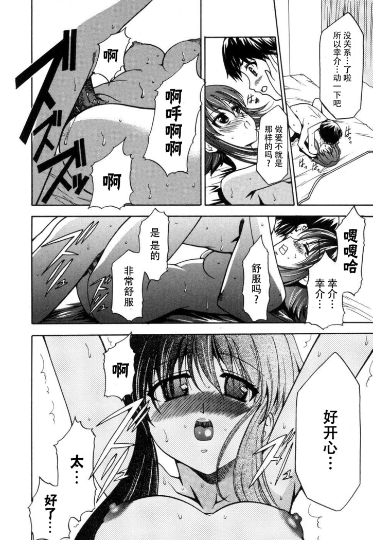 妻しぼり アンソロジー XOゲーム COMIX