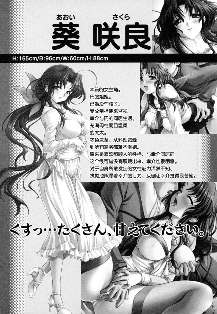 妻しぼり アンソロジー XOゲーム COMIX