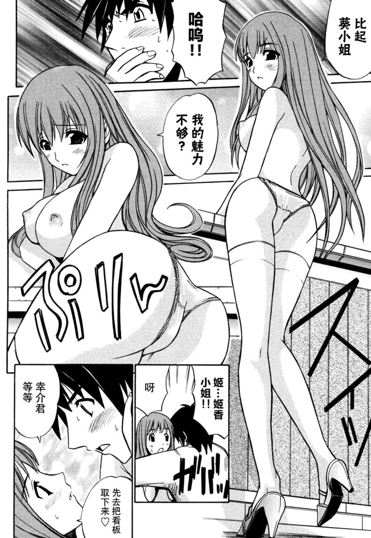 妻しぼり アンソロジー XOゲーム COMIX