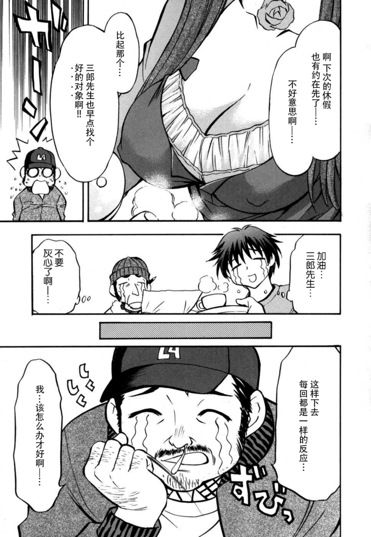 妻しぼり アンソロジー XOゲーム COMIX