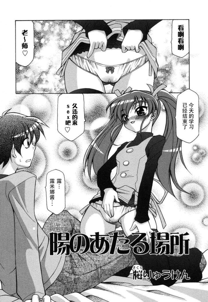 妻しぼり アンソロジー XOゲーム COMIX