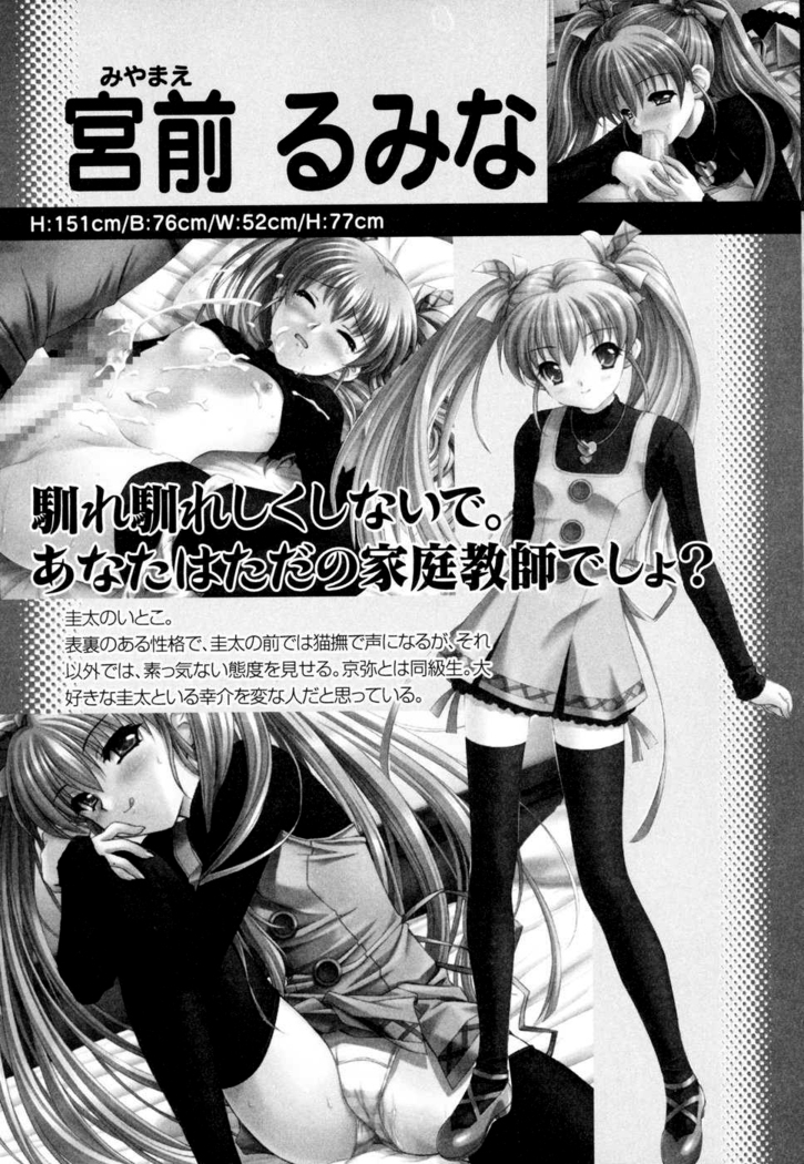 妻しぼり アンソロジー XOゲーム COMIX