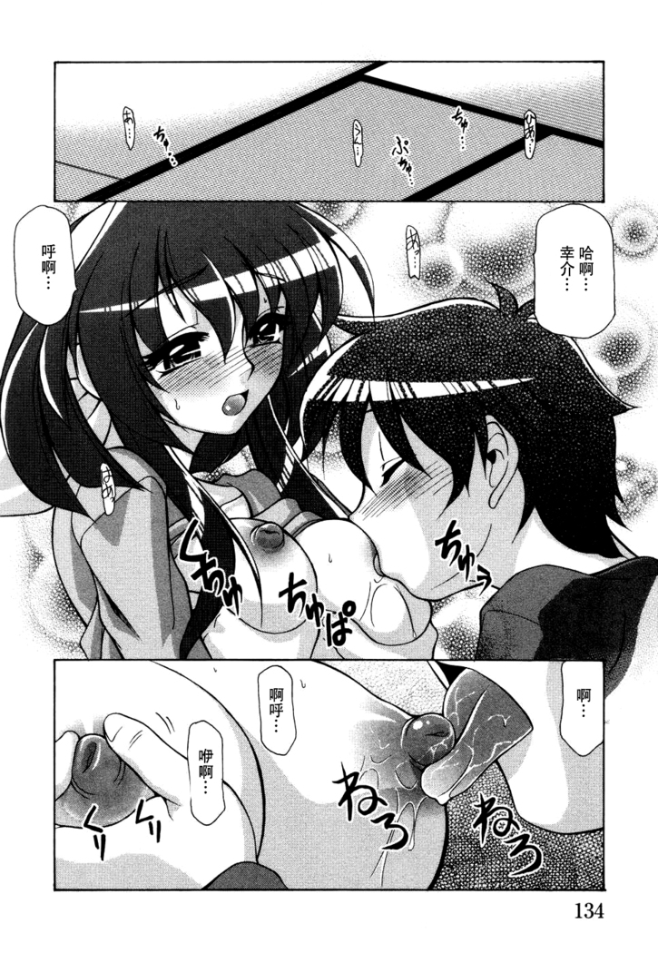 妻しぼり アンソロジー XOゲーム COMIX