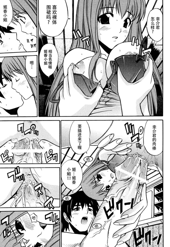 妻しぼり アンソロジー XOゲーム COMIX