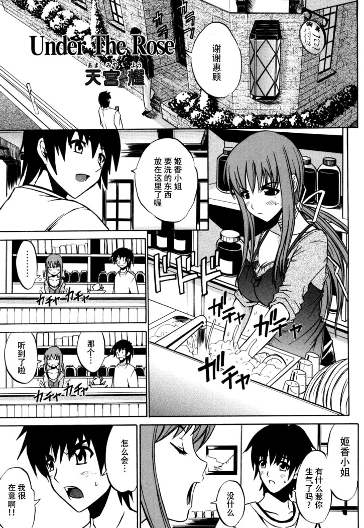 妻しぼり アンソロジー XOゲーム COMIX