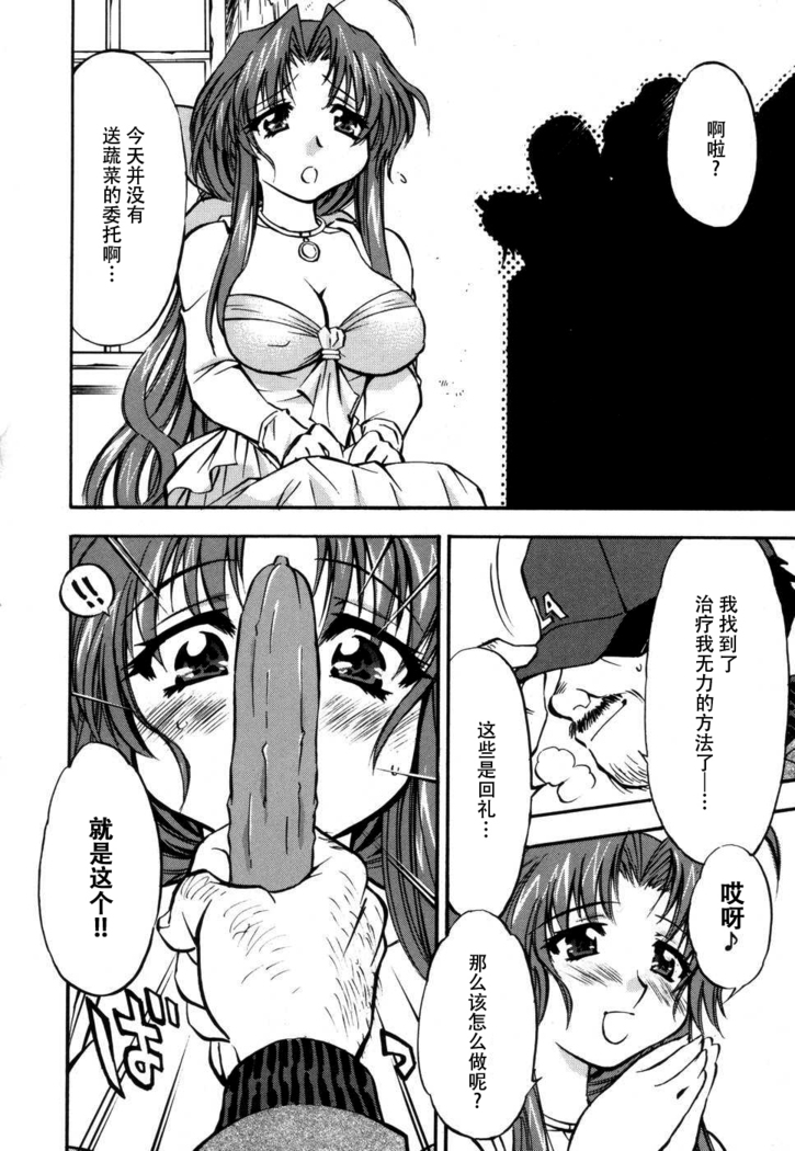 妻しぼり アンソロジー XOゲーム COMIX