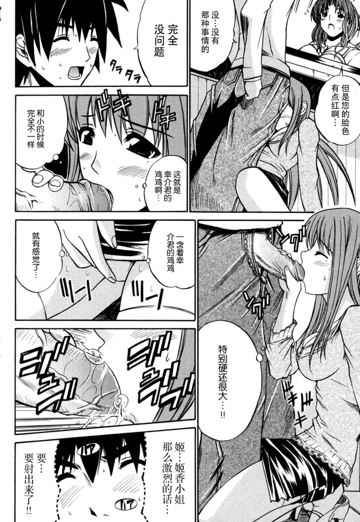 妻しぼり アンソロジー XOゲーム COMIX