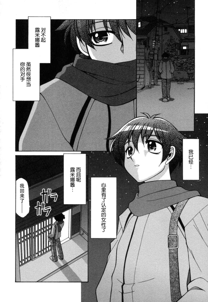 妻しぼり アンソロジー XOゲーム COMIX