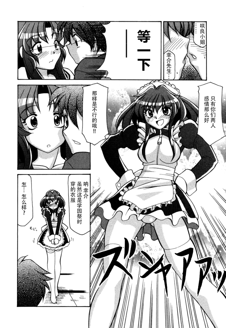 妻しぼり アンソロジー XOゲーム COMIX