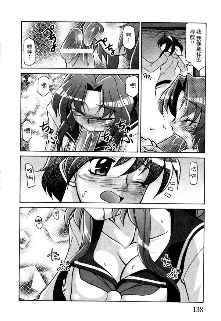 妻しぼり アンソロジー XOゲーム COMIX