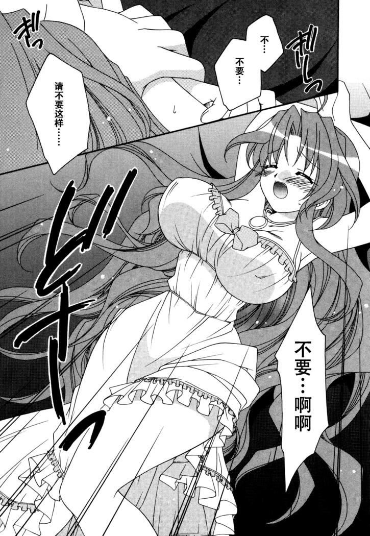 妻しぼり アンソロジー XOゲーム COMIX