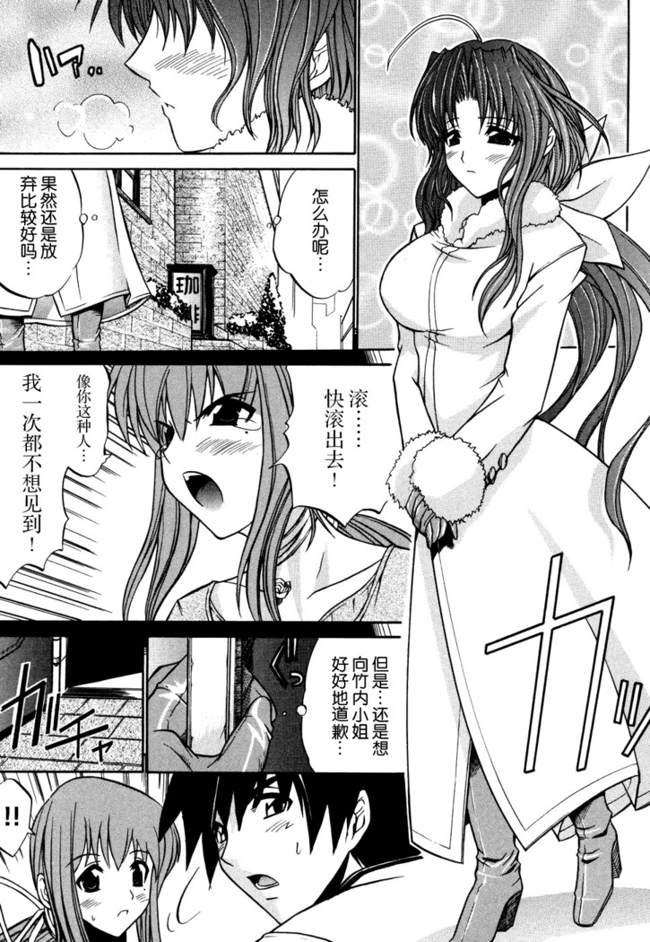 妻しぼり アンソロジー XOゲーム COMIX