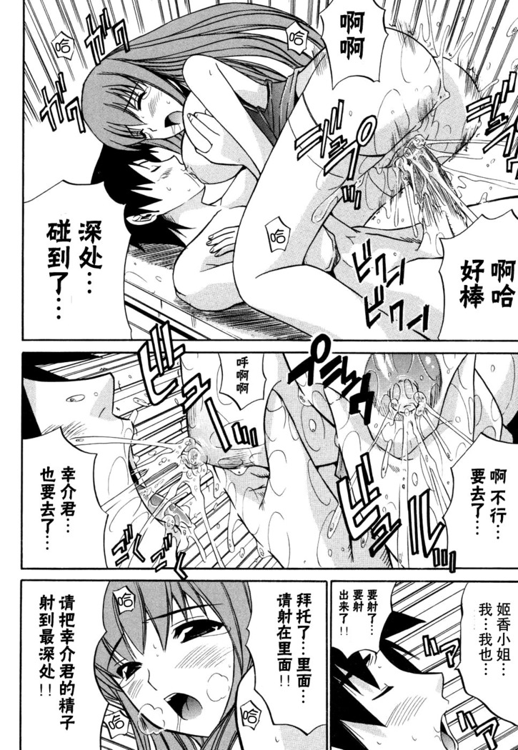 妻しぼり アンソロジー XOゲーム COMIX